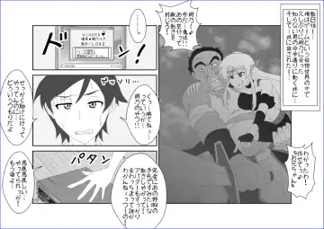 Sennou Kyouikushitsu ~Kousaka Kirino Hen~ Ore no Imouto ga Annayatsu ni Sennou Sareru Hazu ga Nai Fhentai - Page 11