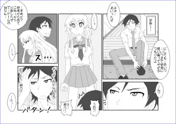 Sennou Kyouikushitsu ~Kousaka Kirino Hen~ Ore no Imouto ga Annayatsu ni Sennou Sareru Hazu ga Nai Fhentai - Page 12