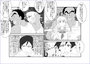 Sennou Kyouikushitsu ~Kousaka Kirino Hen~ Ore no Imouto ga Annayatsu ni Sennou Sareru Hazu ga Nai Fhentai - Page 18