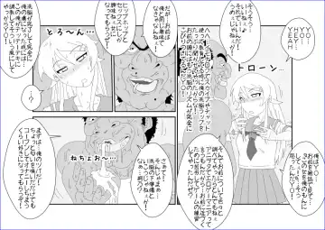 Sennou Kyouikushitsu ~Kousaka Kirino Hen~ Ore no Imouto ga Annayatsu ni Sennou Sareru Hazu ga Nai Fhentai - Page 20