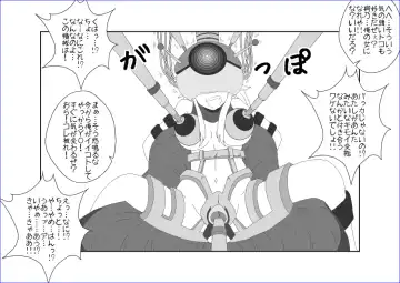 Sennou Kyouikushitsu ~Kousaka Kirino Hen~ Ore no Imouto ga Annayatsu ni Sennou Sareru Hazu ga Nai Fhentai - Page 25