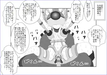 Sennou Kyouikushitsu ~Kousaka Kirino Hen~ Ore no Imouto ga Annayatsu ni Sennou Sareru Hazu ga Nai Fhentai - Page 27