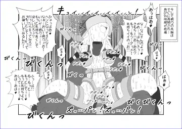 Sennou Kyouikushitsu ~Kousaka Kirino Hen~ Ore no Imouto ga Annayatsu ni Sennou Sareru Hazu ga Nai Fhentai - Page 28