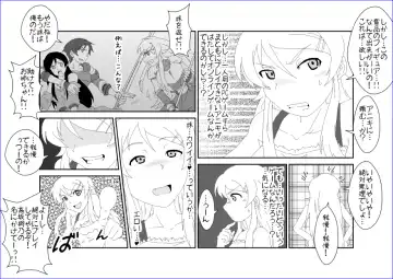 Sennou Kyouikushitsu ~Kousaka Kirino Hen~ Ore no Imouto ga Annayatsu ni Sennou Sareru Hazu ga Nai Fhentai - Page 3