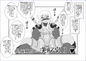 Sennou Kyouikushitsu ~Kousaka Kirino Hen~ Ore no Imouto ga Annayatsu ni Sennou Sareru Hazu ga Nai Fhentai - Page 32