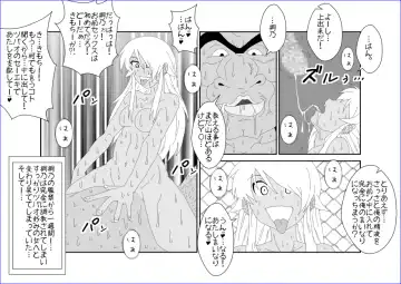 Sennou Kyouikushitsu ~Kousaka Kirino Hen~ Ore no Imouto ga Annayatsu ni Sennou Sareru Hazu ga Nai Fhentai - Page 37