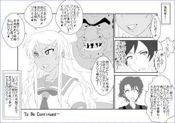 Sennou Kyouikushitsu ~Kousaka Kirino Hen~ Ore no Imouto ga Annayatsu ni Sennou Sareru Hazu ga Nai Fhentai - Page 38