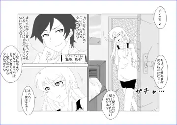 Sennou Kyouikushitsu ~Kousaka Kirino Hen~ Ore no Imouto ga Annayatsu ni Sennou Sareru Hazu ga Nai Fhentai - Page 5