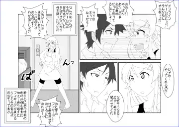 Sennou Kyouikushitsu ~Kousaka Kirino Hen~ Ore no Imouto ga Annayatsu ni Sennou Sareru Hazu ga Nai Fhentai - Page 6