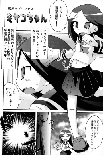 [Kougami] Omoi Some Shika Fhentai - Page 32