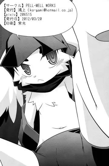 [Kougami] Omoi Some Shika Fhentai - Page 34