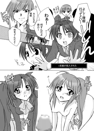 [Madoka] Double Busters! ~ Hito ni Natsukanai Kedakaki Koneko to Yuigadokuson no JoouNeko no Junan ~ Fhentai - Page 13