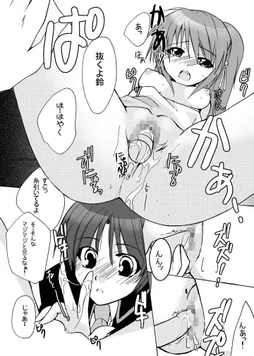 [Madoka] Double Busters! ~ Hito ni Natsukanai Kedakaki Koneko to Yuigadokuson no JoouNeko no Junan ~ Fhentai - Page 15