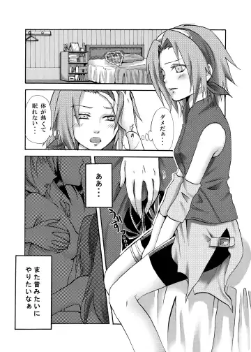 [Random] OIROKE Ninpouchou Dattebayo!! Fhentai - Page 2