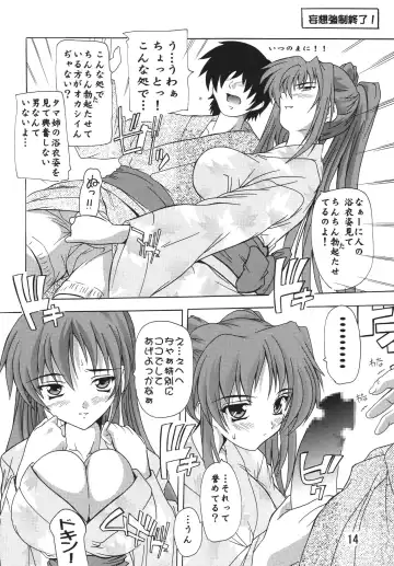 [Natsuka Q-ya] Tama-nee Soushuuhen!! Fhentai - Page 14