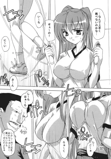 [Natsuka Q-ya] Tama-nee Soushuuhen!! Fhentai - Page 32