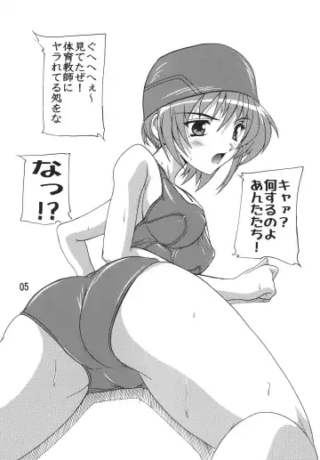 [Natsuka Q-ya] Tama-nee Soushuuhen!! Fhentai - Page 5