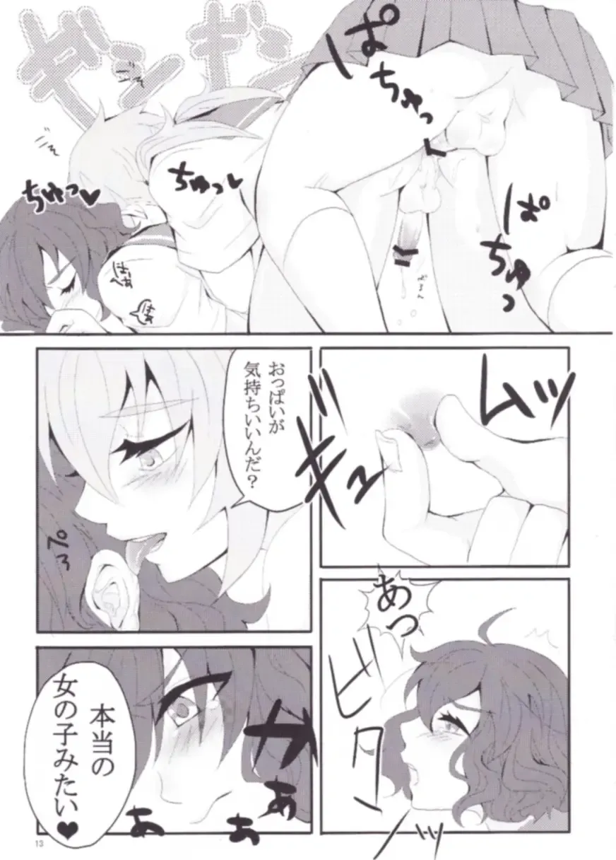 [Sogeta29] Sailor Fuku wa Osuki desu ka? Fhentai - Page 12
