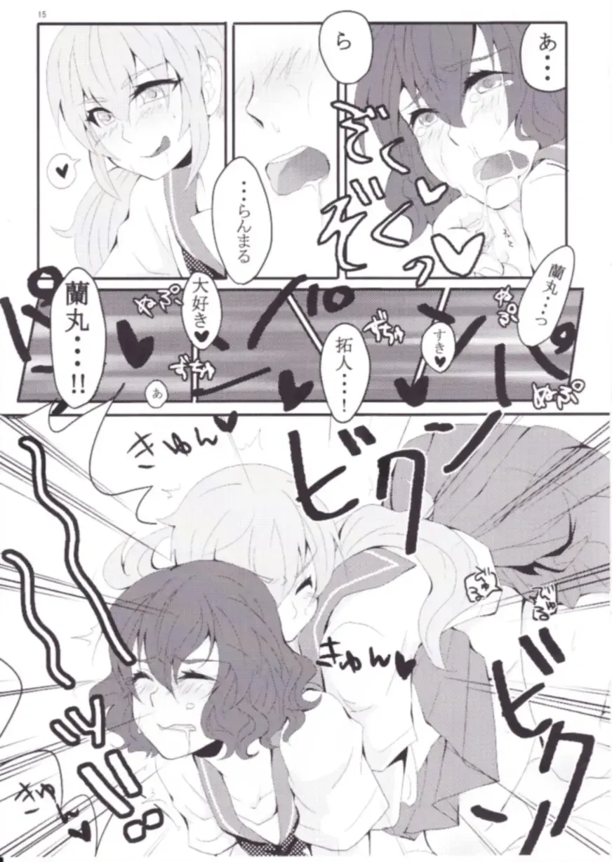 [Sogeta29] Sailor Fuku wa Osuki desu ka? Fhentai - Page 14