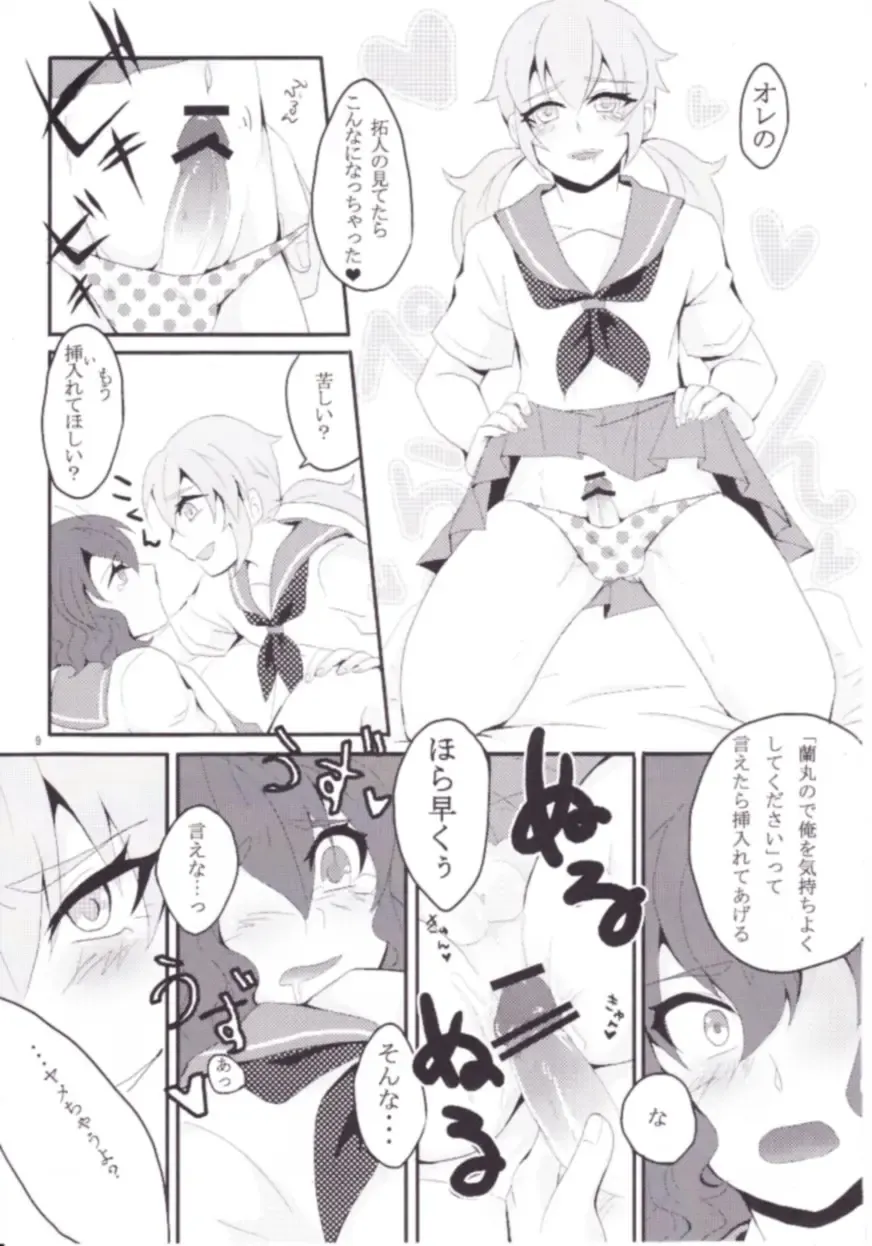 [Sogeta29] Sailor Fuku wa Osuki desu ka? Fhentai - Page 8
