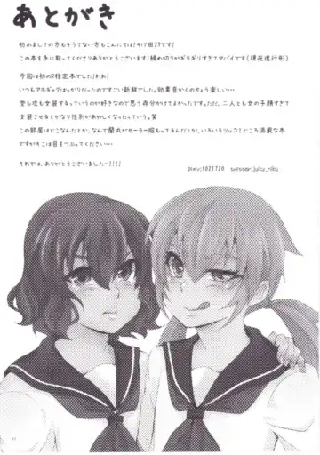 [Sogeta29] Sailor Fuku wa Osuki desu ka? Fhentai - Page 16