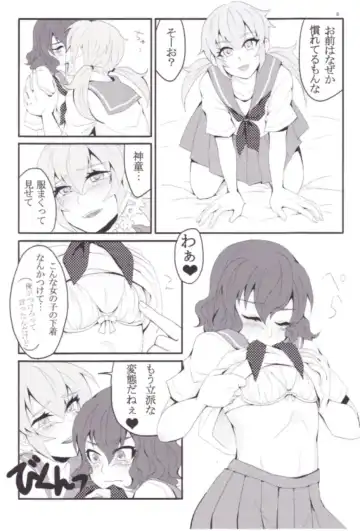[Sogeta29] Sailor Fuku wa Osuki desu ka? Fhentai - Page 5