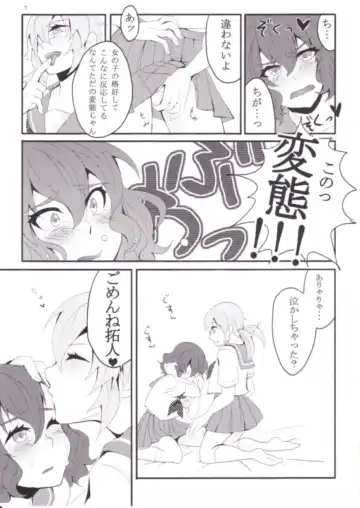 [Sogeta29] Sailor Fuku wa Osuki desu ka? Fhentai - Page 6
