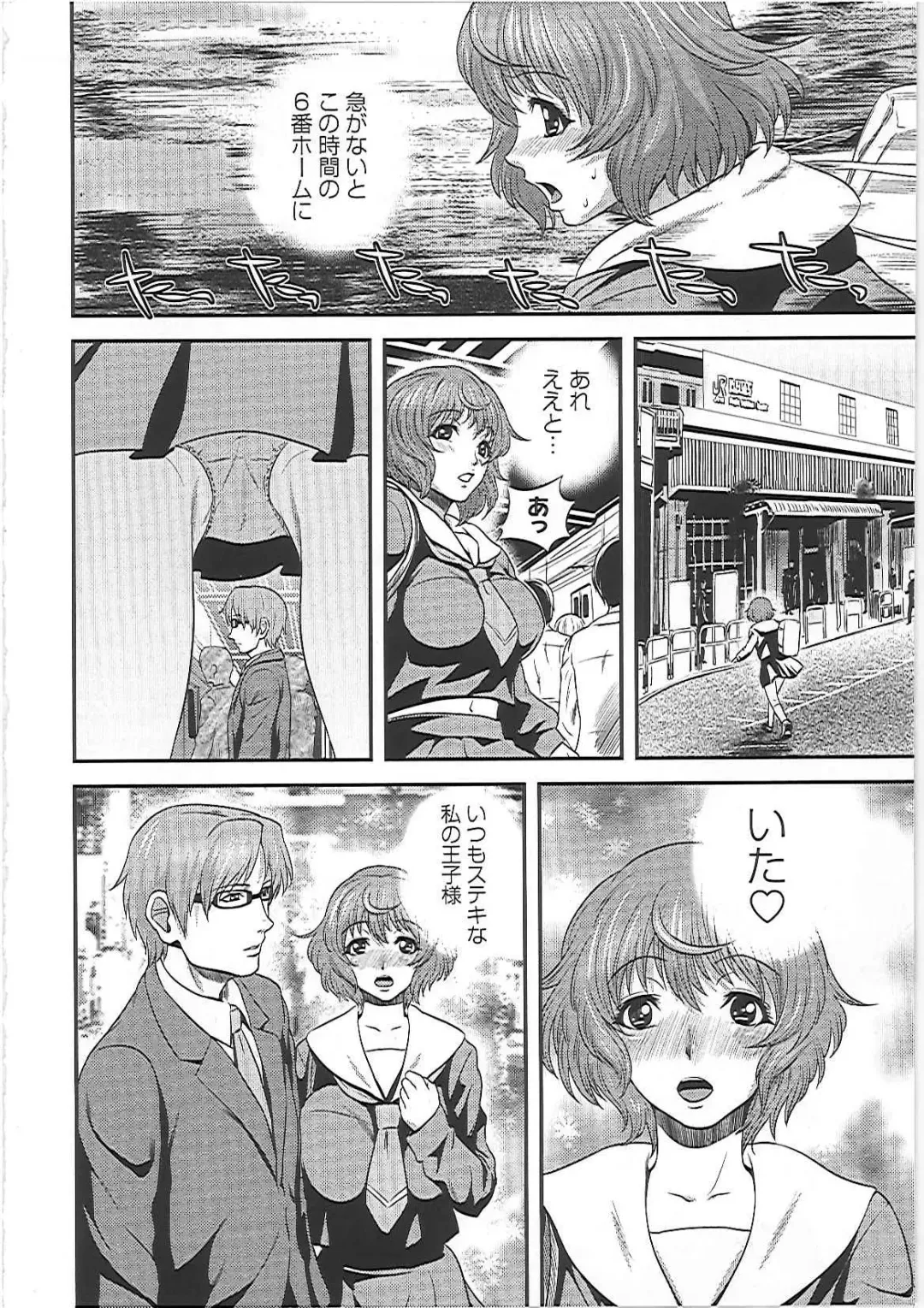 [Kawazuko Chouji] Imouto Ijiri to Mama Asobi Fhentai - Page 43