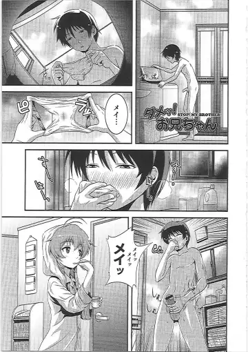 [Kawazuko Chouji] Imouto Ijiri to Mama Asobi Fhentai - Page 122