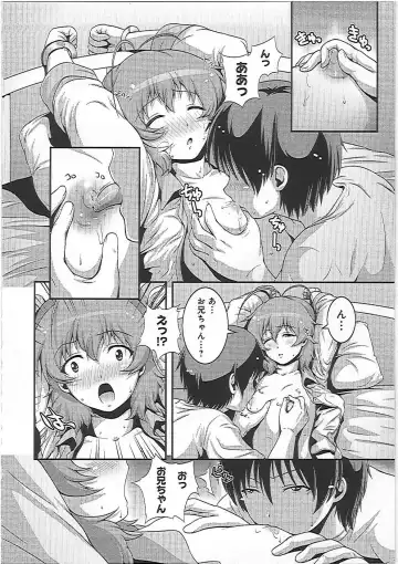 [Kawazuko Chouji] Imouto Ijiri to Mama Asobi Fhentai - Page 127