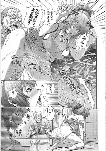 [Kawazuko Chouji] Imouto Ijiri to Mama Asobi Fhentai - Page 148