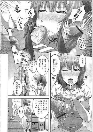 [Kawazuko Chouji] Imouto Ijiri to Mama Asobi Fhentai - Page 185