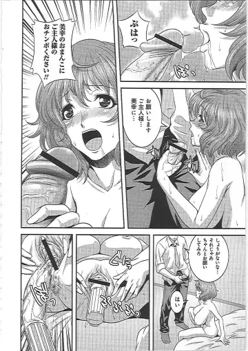 [Kawazuko Chouji] Imouto Ijiri to Mama Asobi Fhentai - Page 39