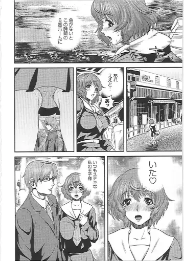 [Kawazuko Chouji] Imouto Ijiri to Mama Asobi Fhentai - Page 43
