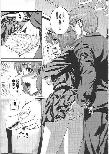 [Kawazuko Chouji] Imouto Ijiri to Mama Asobi Fhentai - Page 84