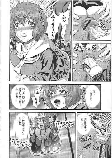 [Kawazuko Chouji] Imouto Ijiri to Mama Asobi Fhentai - Page 87