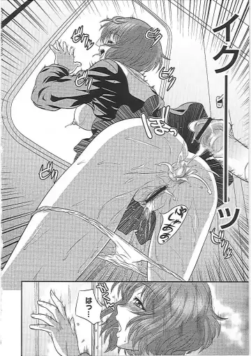 [Kawazuko Chouji] Imouto Ijiri to Mama Asobi Fhentai - Page 89