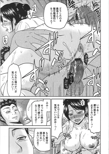 [Hatakeyama Tohya] Ryousai Nikudo Fhentai - Page 124