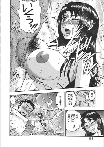 [Hatakeyama Tohya] Ryousai Nikudo Fhentai - Page 141