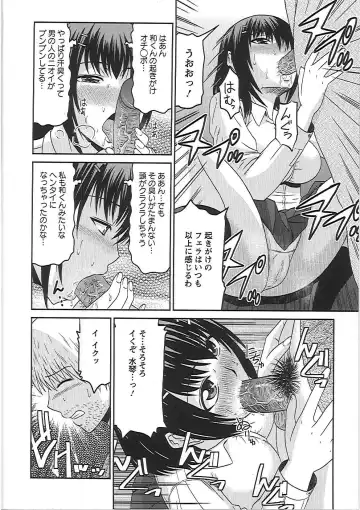 [Hatakeyama Tohya] Ryousai Nikudo Fhentai - Page 155