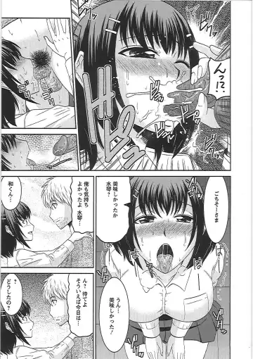 [Hatakeyama Tohya] Ryousai Nikudo Fhentai - Page 156