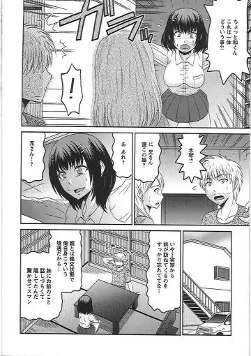 [Hatakeyama Tohya] Ryousai Nikudo Fhentai - Page 159