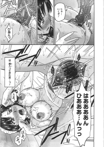 [Hatakeyama Tohya] Ryousai Nikudo Fhentai - Page 22