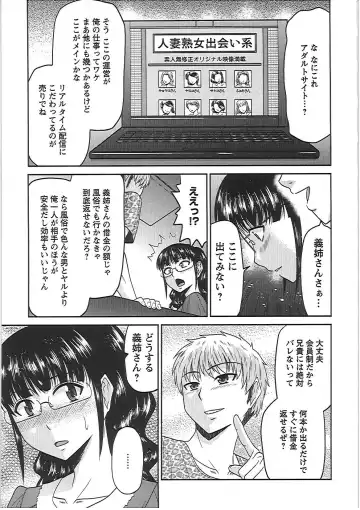 [Hatakeyama Tohya] Ryousai Nikudo Fhentai - Page 32