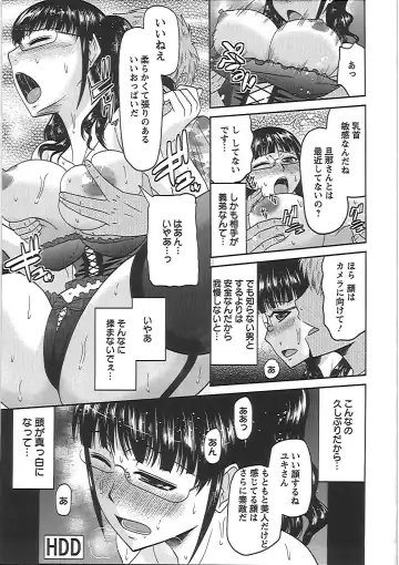 [Hatakeyama Tohya] Ryousai Nikudo Fhentai - Page 34