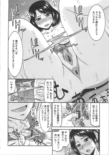 [Hatakeyama Tohya] Ryousai Nikudo Fhentai - Page 59