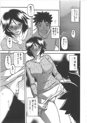 [Sanbun Kyoden - Umu Rahi] Akebi no Mi - Fumiko Katei Fhentai - Page 18