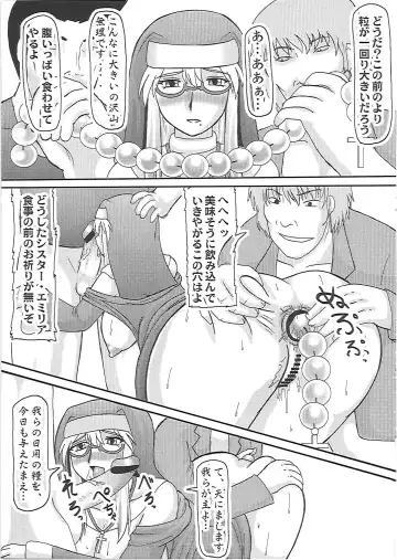 [Iwai Takeshi] Daraku Ninpu Sister Fhentai - Page 12