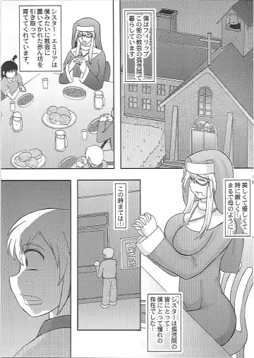 [Iwai Takeshi] Daraku Ninpu Sister Fhentai - Page 8
