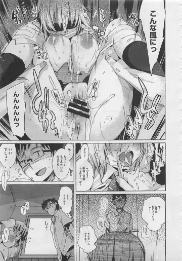 [Harepore] Iinari Afterschool Fhentai - Page 33